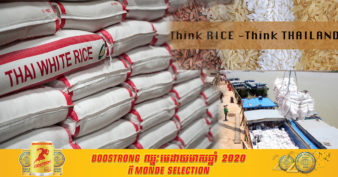 មិនឲ្យចាញ់ប្រទេសជិតខាង! ថៃ ដាក់ចេញវិធានការណ៍ ដើម្បីបង្កើនការនាំចេញអង្ករ ៦លានតោននៅឆ្នាំនេះ