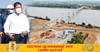 ដំណឹងល្អ! ស្ពានស្ទឹងត្រង់-ក្រូចឆ្មារ ត្រូវបានដាក់ឲ្យដំណើរការសម្រាប់ប្រជាពលរដ្ឋប្រើប្រាស់ជាបណ្ដោះអាសន្នហើយ