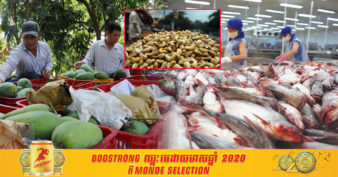 រយៈពេល ២ ខែដំបូងនៃឆ្នាំថ្មី អតិរេកពាណិជ្ជកម្មពីកសិ-រុក្ខកម្ម និងជលផល វៀតណាម បានកើនឡើងដល់ ១.៣៧ លានដុល្លារ