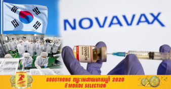 កូរ៉េខាងត្បូង ប្រកាសថាគ្រោងនឹងចាប់ផ្ដើមផលិតវ៉ាក់សាំងការពារវីរុស Covid-19​ របស់ខ្លួន ឆាប់ៗនេះ ខណៈរដ្ឋត្រៀមថវិកាជាង ៦១លានដុល្លារគាំទ្រដល់ក្រុមហ៊ុន