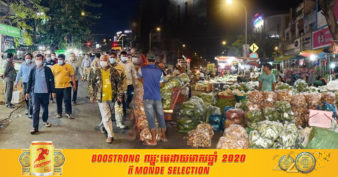 ប្រធានគណៈកម្មការផ្សារដើមគរអះអាងថា មិនមានការបិទផ្សារដើមគរនោះទេ ការលក់ដូរ ឬផ្គត់ផ្គង់បន្លែ ផ្លែឈើ ដំណើរការជាធម្មតា