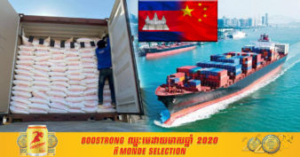 កម្ពុជា ស្នើឱ្យចិនបង្កើនកូតានាំចូលអង្ករ ខណៈប្រទេសសេដ្ឋកិច្ចយក្សមួយនេះ នៅតែជាទីផ្សារធំបំផុតនៃការនាំចេញអង្កររបស់កម្ពុជា