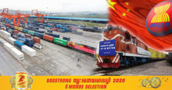 ចិន បើកផ្លូវរថភ្លើងដឹកទំនិញភ្ជាប់ជាមួយបណ្តាប្រទេសអាស៊ាន ដែលនឹងជួយជំរុញពាណិជ្ជកម្មកាន់តែប្រសើរឡើង