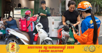 ដោយសារកូវីដ ស្រ្តីវៀតណាមជាច្រើន ដែលបានបាត់បង់ការងារ សម្រេចចិត្តធ្វើជាអ្នកដឹកជញ្ជូនអាហារដើម្បីរកចំណូល