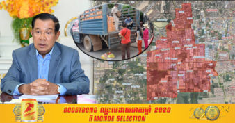 រាជរដ្ឋាភិបាល ណែនាំឱ្យក្រសួងពាណិជ្ជកម្ម រៀបចំជាបន្ទាន់សម្រាប់ការផ្គត់ផ្គង់ ដឹកជញ្ជូន និងចែកចាយស្បៀង លក់ឱ្យប្រជាពលរដ្ឋនៅក្នុងតំបន់បិទខ្ទប់