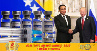 រុស្ស៊ី ប្រកាសថានឹងផ្គត់ផ្គង់វ៉ាក់សាំង Sputnik V របស់ខ្លួនដល់ប្រទេសថៃ​ ក្រោមហេតុផលទាំងពីរនេះ