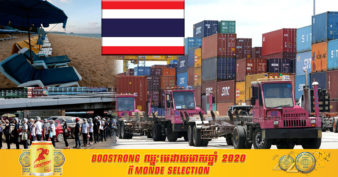 សេដ្ឋកិច្ចធំជាងគេទី២ នៅអាស៊ីអាគ្នេយ៍ មើលឃើញពីការធ្លាក់ចុះនៅត្រីមាសទី១ នៃឆ្នាំនេះ ដោយសារវីរុសរាតត្បាតម្ដងហើយម្ដងទៀត