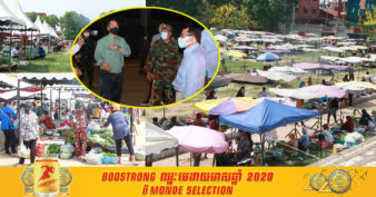 កុំបារម្ភ! អភិបាលខេត្តកណ្តាល ត្រៀមទីតាំងសម្រាប់ធ្វើជាផ្សារបោះដុំបន្លែបណ្តោះអាសន្ន ជំនួសផ្សារដើមគរ