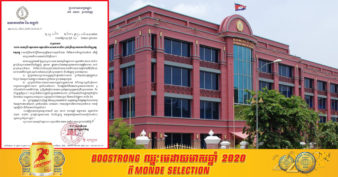 ធនាគារជាតិនៃកម្ពុជា ណែនាំចំនួន ៣ចំនុច ដល់គ្រឹះស្ថានធនាគារ និងហិរញ្ញវត្ថុ ត្រូវរក្សាបៀវត្សរ៍ និងអត្ថប្រយោជន៍នានារបស់បុគ្គលិក ជាប់ធ្វើចត្តាឡីស័ក ឬនៅតំបន់បិទខ្ទប់