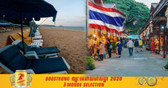 រលក Covid-19 ថ្មី ធ្វើឲ្យប៉ះពាល់ដល់គោលដៅកើបលុយ ១២ពាន់លានបាត ពីបុណ្យសង្រ្កាន្តរបស់អាជ្ញាធរទេសចរថៃ