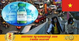 វៀតណាម ស្នើសុំការគាំទ្រពីបរទេសក្នុងការទទួលបានវ៉ាក់សាំង Covid-19 កំពូលៗទាំង ៥នេះ ចាក់ឲ្យប្រជាជន