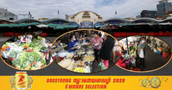 ផ្សារធំថ្មី នៅតែបើកដំណើរការជាធម្មតា ខណៈផ្សារតូចធំជិត ២០កន្លែងត្រូវបានផ្អាកដំណើរការ