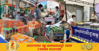 ក្រសួងពាណិជ្ជកម្ម បញ្ជាក់ពីមូលហេតុដែលខ្លួនលក់ទំនិញជូនពលរដ្ឋនៅតំបន់ក្រហម ក្រោយមានការរិះគន់