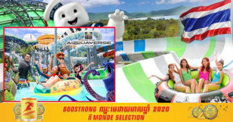 ក្រុមហ៊ុនបរទេសដ៏ល្បីមួយ កំពុងសំងំបង្កើតសួនកម្សាន្តខ្នាតយក្សនៅក្នុងប្រទេសថៃ ដែលនឹងបើកដំណើរការស្របពេលគ្នាដែលថៃបើកប្រទេសស្វាគមន៍អ្នកទេសចរឡើងវិញ