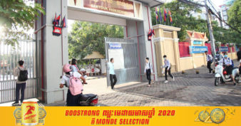 ក្រសួងអប់រំបានត្រៀមជាស្រេចសម្រាប់ការបើកដំណើរការ សាលារៀនឡើងវិញ ក្រោយបញ្ចប់ព្រឹត្តិការណ៍ ២០ កុម្ភៈ