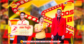 អស្ចារ្យណាស់! មិនអស់អីច្រើនផង ក៏បានឈ្នះមាស ១តម្លឹងពីប៊ូសស្រ្តងដែរ