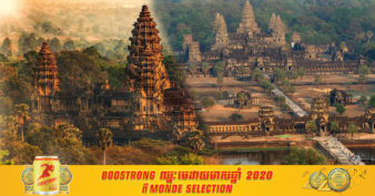 សម្រស់ថ្មី លើទឹកដីវ័យចំណាស់! គម្រោងរៀបចំកម្រាលថ្មស្ពានហាល មុខប្រាសាទអង្គរវត្តនឹងបញ្ចប់ជាស្ថាពរនៅឆ្នាំ២០២១នេះ ដែលធ្វើឱ្យអង្គរកាន់តែស្រស់ស្អាត