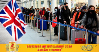 ចក្រភពអង់គ្លេស អនុញ្ញាតឱ្យមានការធ្វើដំណើរទៅបរទេស ចាប់ពីពាក់កណ្តាលខែនេះ ដោយសារករណីឆ្លងកូវីដក្នុងស្រុកថយចុះ