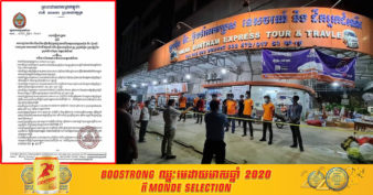 រដ្ឋបាលខេត្តបាត់ដំបង បើកឲ្យដំណើរការក្រុមហ៊ុនវីរៈប៊ុនថាំឡើងវិញទាំងអស់ហើយ ក្រោយផ្អាកជាបណ្តោះ​អាសន្ន