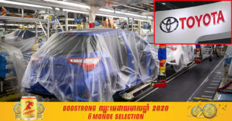 ដោយសារតែរឿងមួយនេះ ធ្វើឱ្យក្រុមហ៊ុន Toyota ផ្អាករោងចក្រផលិតចំនួន ២ នៅជប៉ុន ប៉ះពាល់ដល់ការផលិតរថយន្តប្រមាណ ២ម៉ឺនគ្រឿង