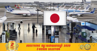 ជប៉ុន នឹងដាក់ប្រទេសចំនួន ៣ បន្ថែមទៀតនៅជិតប្រទេសឥណ្ឌា ក្នុងវិធានការរឹតបន្តឹងទប់ស្កាត់ការឆ្លងវីរុស Covid-19