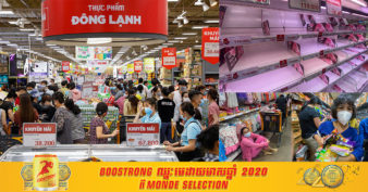 ប្រជាជនក្នុងក្រុងហូជីមិញ នាំគ្នាសម្រុកទៅផ្សារទំនើបទិញស្បៀងទុក បន្ទាប់ពីចេញបទបញ្ជាបិទក្រុង ២សប្ដាហ៍