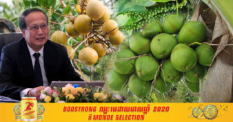 ក្ដីសង្ឃឹមថ្មដល់កសិករ! រដ្ឋមន្ត្រីក្រសួងពាណិជ្ជកម្ម ស្នើសុំឱ្យសិង្ហបុរីជួយសម្របសម្រួលជាមួយក្រុមហ៊ុនរបស់​សិង្ហបុរីក្នុងការនាំចូលផលិតផលកសិកម្មពីកម្ពុជា