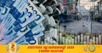 សេដ្ឋកិច្ចហ្វីលីពីន ធ្លាក់ចុះជាងការរំពឹងទុកនៅត្រីមាសទី១ នៃឆ្នាំនេះ ដោយសារជំងឺកូវីដ-១៩