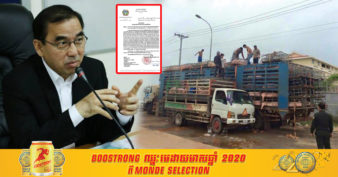 រដ្ឋមន្ត្រីកសិកម្ម ស្នើឱ្យអភិបាលខេត្តជាប់ព្រំដែន ជួយទប់ស្កាត់ការនាំចូលសត្វជ្រូក សាច់ជ្រូក និងផលិត ផលសាច់ជ្រូកខុសច្បាប់ពីវៀតណាម