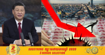 ចិនសន្យាផ្តល់ជំនួយចំនួន ៣ ពាន់លានដុល្លារអាមេរិក ដើម្បីជួយប្រទេសកំពុងអភិវឌ្ឍន៍ឱ្យងើបឡើងវិញពីជំងឺរាតត្បាត​ Covid-19