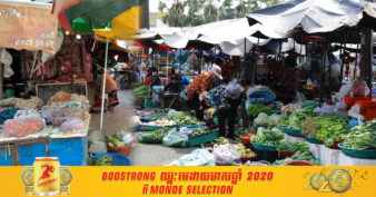 ដំណឹងល្អ! នៅថ្ងៃទី២១ ខែឧសភាខាងមុខនេះ ផ្សាររដ្ឋ និងផ្សារមិនរៀបរយ មួយចំនួនត្រូវបានបើកឱ្យដំណើរការ សម្រាប់ទំនិញចាំបាច់ ហូបចុករាល់ថ្ងៃ