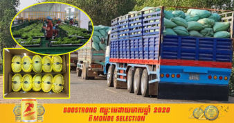 ក្នុងរយៈពេល ៤ខែដើមឆ្នាំនេះ កម្ពុជានាំចេញកសិផលទៅក្រៅប្រទេសកើនឡើងជាង ៨៧ ភាគរយ