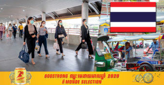 ប្រទេសថៃ ព្រមានពីការកើនឡើងនៃភាពអត់ការងារធ្វើដោយសារវីរុស Covid-19