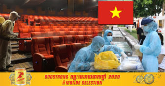 ក្រុងធំៗ ចំនួន ២ របស់វៀតណាម នឹងផ្អាកសេវាកម្មកម្សាន្ត និងសេវាកម្មម្ហូបអាហារតាមចិញ្ចើមផ្លូវ ដើម្បីទប់ស្កាត់ការឆ្លងវីរុស Covid-19 ថ្មី