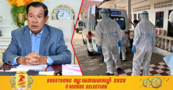 រាជរដ្ឋាភិបាលកម្ពុជា សម្រេចឧបត្ថម្ភជូនគ្រួសារដែលមានអ្នកទទួលមរណភាព ដោយសារជំងឺកូវីដ-១៩ ចំនួន ៣០០ ០០០រៀល និងបង់ថ្លៃអគ្គិសនី និងទឹកស្អាតសម្រាប់រយៈពេល៥ខែ