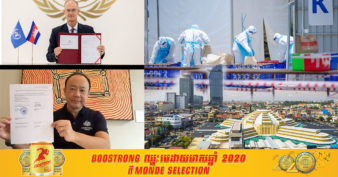 អូស្រ្តាលី ផ្ដល់ថវិកាបន្ថែមទៀតសម្រាប់កាត់បន្ថយផលប៉ះពាល់នៃជំងឺកូវីដ-១៩ មកលើសេដ្ឋកិច្ច និងពលរដ្ឋកម្ពុជា