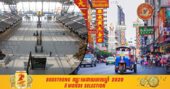 រលកទី៣ នៃវីរុស  Covid-19 ជាមួយការចាក់វ៉ាក់សាំងយឺតយ៉ាវ អាចពន្យារពេលការងើបឡើងវិញនៃសេដ្ឋកិច្ចរបស់ប្រទេសថៃដល់ឆ្នាំ ២០២៣