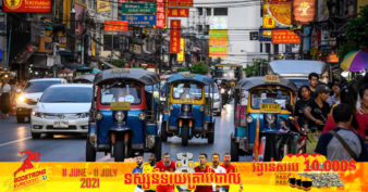 សេដ្ឋកិច្ចថៃ នឹងវិលត្រឡប់ទៅរកកម្រិតមុនពេលមានជំងឺរាតត្បាតនៅត្រីមាសទី១ ឆ្នាំ ២០២៣ ដោយសារតែរឿងមួយនេះ