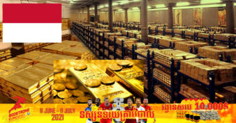 ឥណ្ឌូនេស៊ី ដែលជាប្រទេសមានរ៉ែមាសដ៏ធំបំផុតមួយរបស់ពិភពលោក គ្រោងនឹងបង្កើតធនាគារមាសផ្ទាល់ខ្លួន