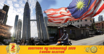 ហិរញ្ញវត្ថុរបស់រដ្ឋាភិបាលម៉ាឡេស៊ី កំពុងរាំងស្ទះខ្លាំង ដោយសារការកើនឡើងនៃករណីឆ្លង Covid-19 ដែលបានបង្ខំឱ្យបិទខ្ទប់ប្រទេស