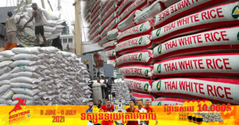 រដ្ឋាភិបាលថៃ ត្រៀមអញ្ជើញអ្នកធ្វើ blog មកពីជុំវិញពិភពលោក ដើម្បីផ្សព្វផ្សាយពីអង្ករ ខណៈការនាំចេញធ្លាក់ចុះដល់កម្រិតទាបបំផុតក្នុងពេល ២ទសវត្សរ៍មកនេះ