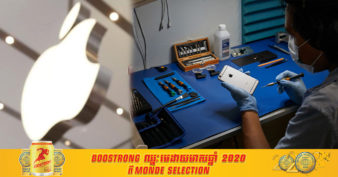 នារីវ័យក្មេងម្នាក់ ប្ដឹងក្រុមហ៊ុន Apple ទារសំណងជាច្រើនលានដុល្លារ បន្ទាប់ពីជាងជួសជុលទូរស័ព្ទរបស់ក្រុមហ៊ុន ហ៊ានធ្វើរឿងមួយនេះ