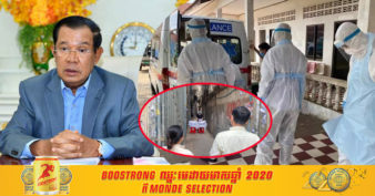 រាជរដ្ឋាភិបាលកម្ពុជា ចាប់ផ្តើមផ្តល់សាច់ប្រាក់ឧបត្ថម្ភជូនពលរដ្ឋ និងគ្រួសារគោលដៅ ដែលជួបបញ្ហាដោយសារជំងឺកូវីដ-១៩