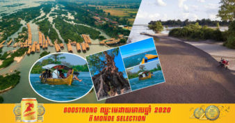 សហគមន៍អេកូទេសចរណ៍កោះព្រហ្មចារី កំពុងអង្រួនបេះដូងអ្នកទេសចរជាតិ និងអន្ដរជាតិ