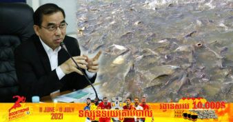 រដ្ឋមន្ត្រីក្រសួងកសិកម្ម បានឆ្លើយតបទៅនឹងការចោទប្រកាន់មួយចំនួន ពីការថយចុះ និងបាត់បង់ផលត្រី