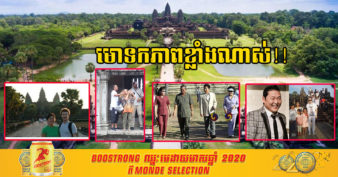 មោទកភាពណាស់! បុគ្គលល្បីៗលើពិភពលោកជាច្រើន បានមកទស្សនាប្រាសាទអង្គរវត្ត
