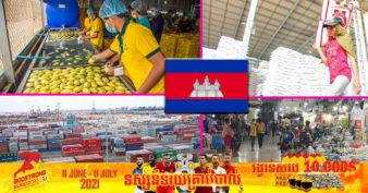 ធនាគារពិភពលោក អះអាងថា សេដ្ឋកិច្ចកម្ពុជាកំពុងងើបឡើងវិញ ប៉ុន្តែនៅមិនប្រាកដប្រជា