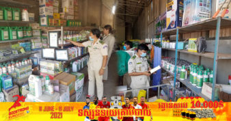 កុំចេះតែហ៊ាន! មន្រ្តីកសិកម្មអះអាងថា អាជីវករដែលដាក់លក់ផលិតផលថ្នាំ និងជីគីមីកសិកម្មខុសច្បាប់​នឹងទទួលរងនូវការផាកពិន័យ និងឈានដល់ការបិទអាជីវកម្ម