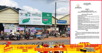 រដ្ឋបាលខេត្តព្រះសីហនុ សម្រេចផ្អាកអាជីវកម្មលក់ដូរទាំងអស់នៅផ្សារវាលរេញ រយៈពេល ១៤ថ្ងៃដើម្បីទប់ស្កាត់កូវីដ