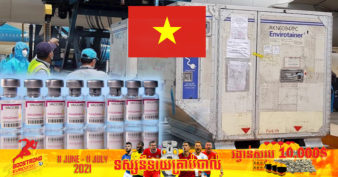 រដ្ឋាភិបាលវៀតណាមបញ្ចេញ​ថវិកាជាង ៣០០លានដុល្លារ ទិញវ៉ាក់សាំងកូវីដ ៦៦លានដូសពីក្រុមហ៊ុនធំៗ ២ នេះ